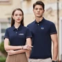 夏季定制广告短袖polo衫