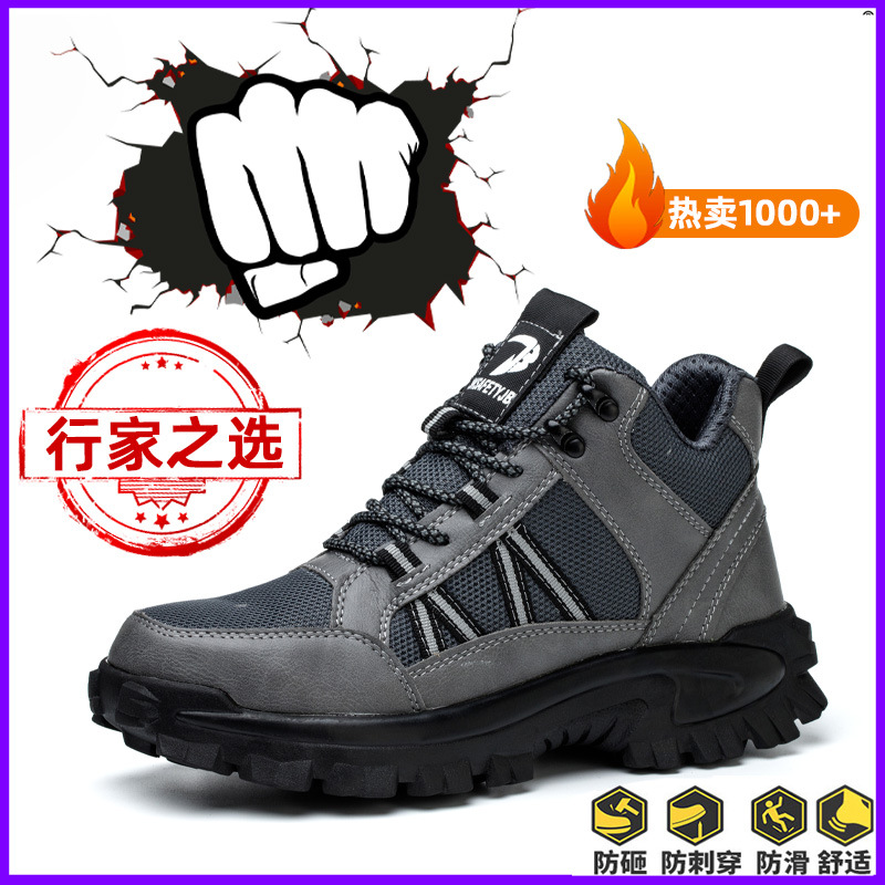 Zapatos de Seguridad para Cuatro Estaciones de Cuero de Microfibra, Transpirable y Antigolpes