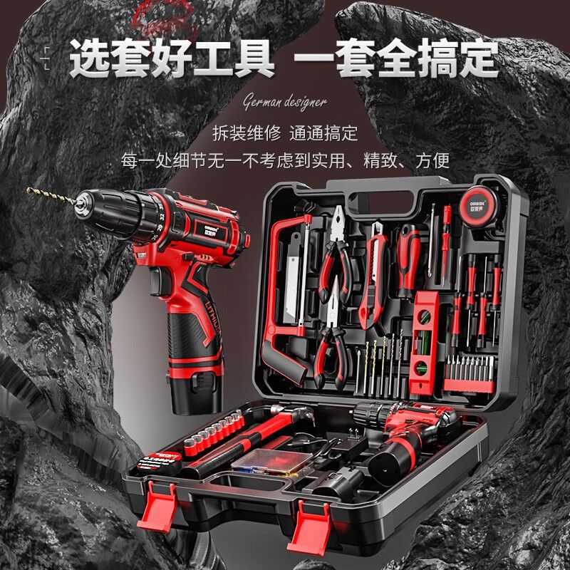 欧莱德家用组套手电钻五金工具箱锂电钻电动螺丝刀套电工专用