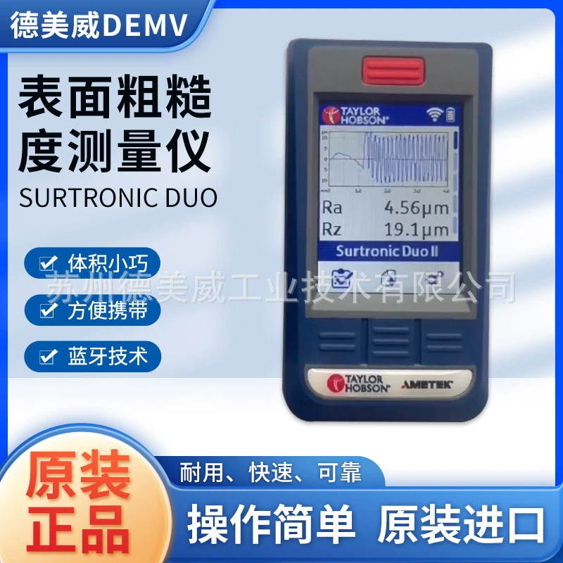 TAYLOR Тейлор Surtronic Duo Шероховатость