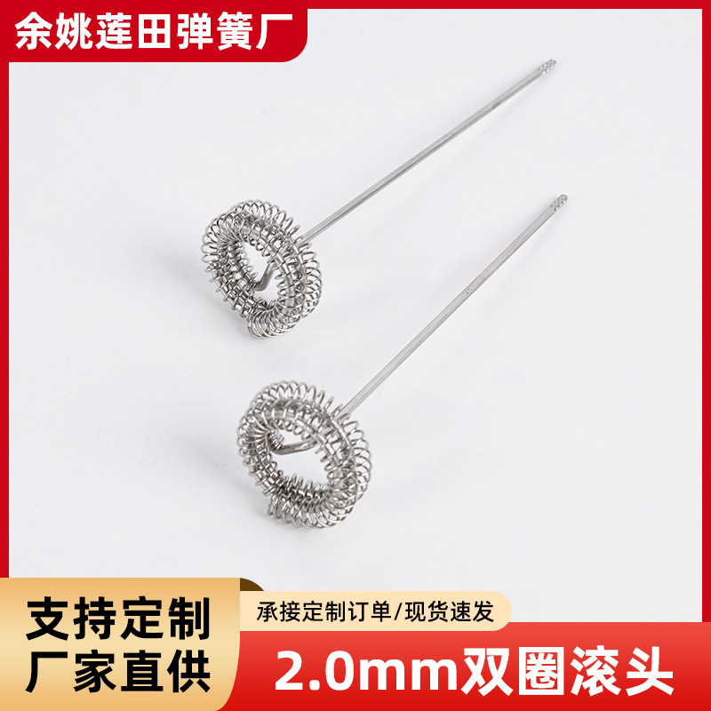 Milk frother whisk, stainless steel spring whisk, electric egg beater, household handheld small whisk