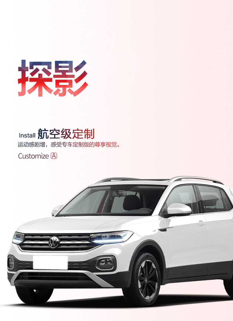 Suitable for Faw Volkswagen Exploration Trunk Mat Car Interior Decoration Special Interior Modification Accessories TPE Trunk Mat