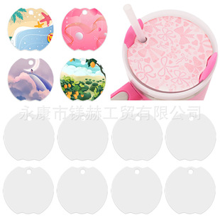 Tk Cross-Border Acrylic DIY Name Cup Lid Can Sublimation Various Patterns Zenly Cup Accessories Creative Cups