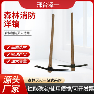 Wholesale Fire Pickaxe Agricultural Construction Pickaxe Forged Steel Pickaxe Outdoor Flat Pickaxe Mine Rescue Flood Control Pickaxe