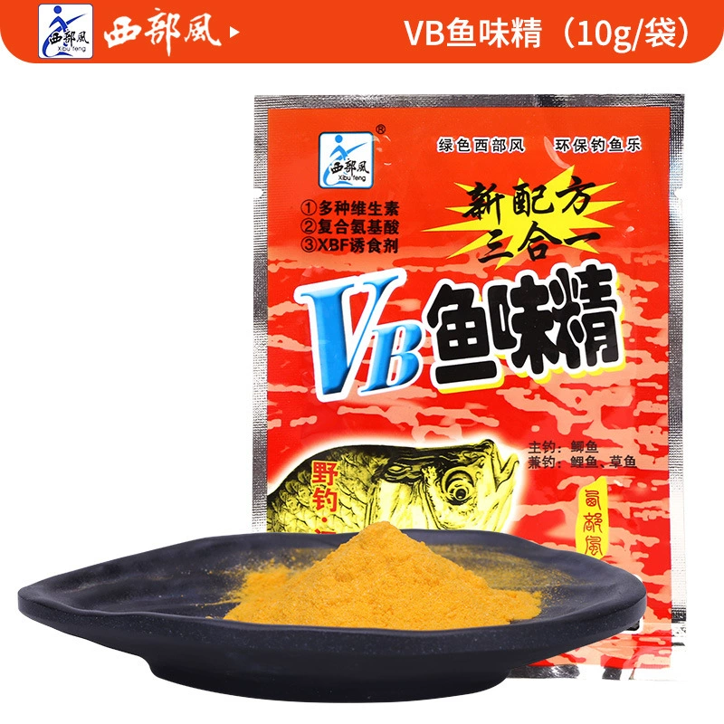 Наживка для рыбы VB fish MSG fish fishing essence fishing bait small medicine supplements