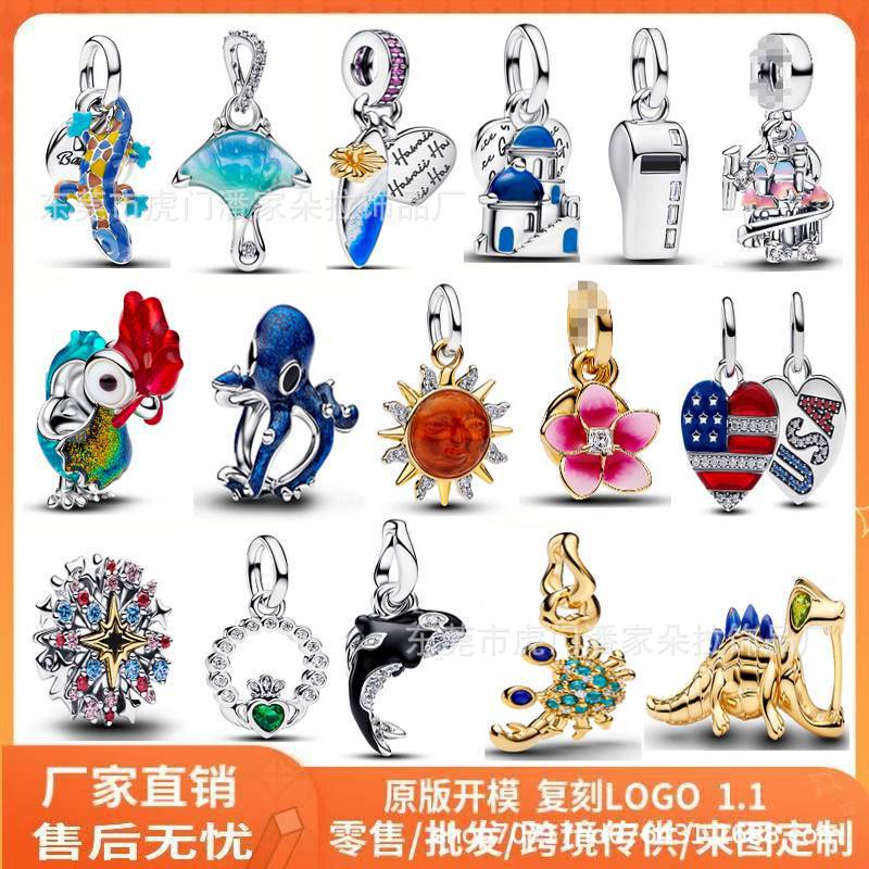 Panjia White Copper Silver-Plated 2026 Beaded New Crocodile Sun Bracelet DIY Accessories Light Luxury Niche High-End Feel
