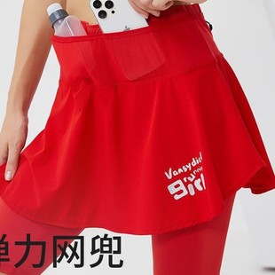Five-Pocket Tight Sports Pants for Women, Faux Two-Piece Skirt Pants, Breathable Quick-Dry Pants with Multiple Pockets for Dance Fitness