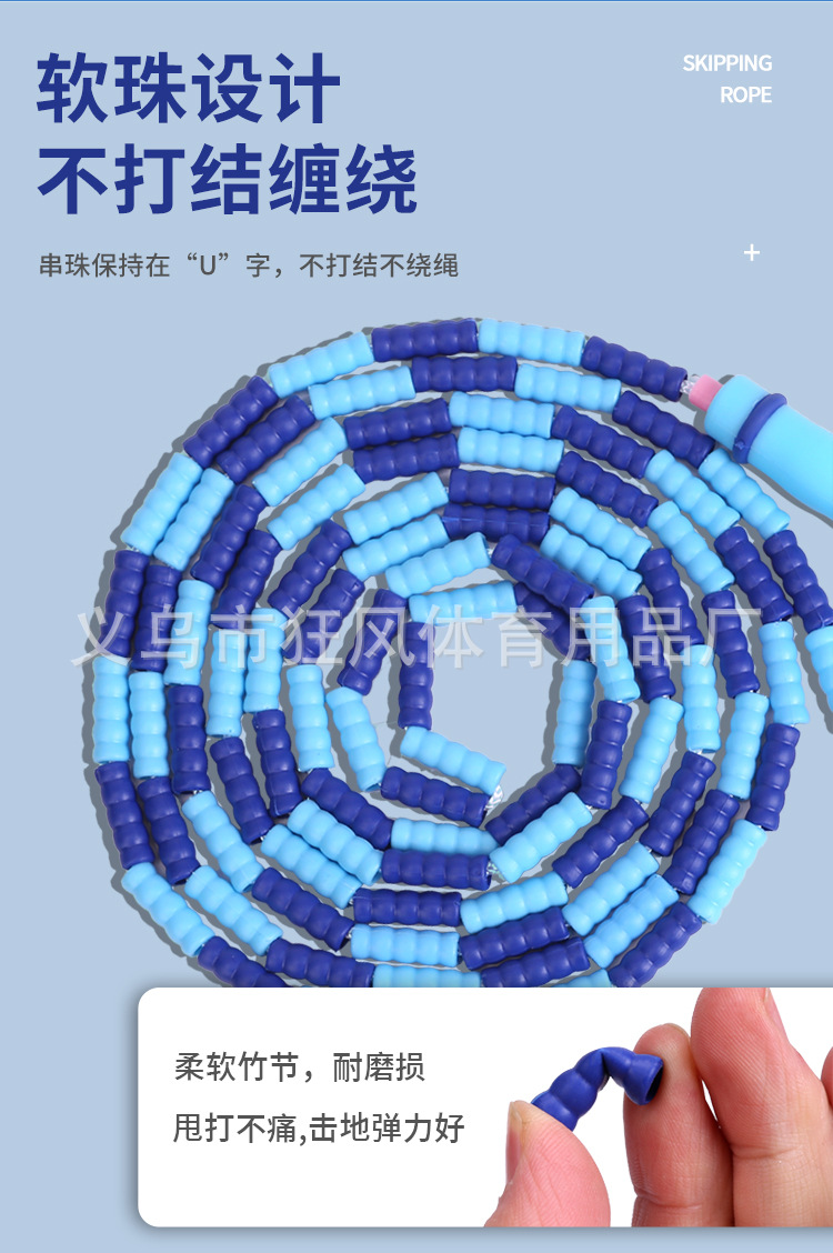 跳绳_05.jpg