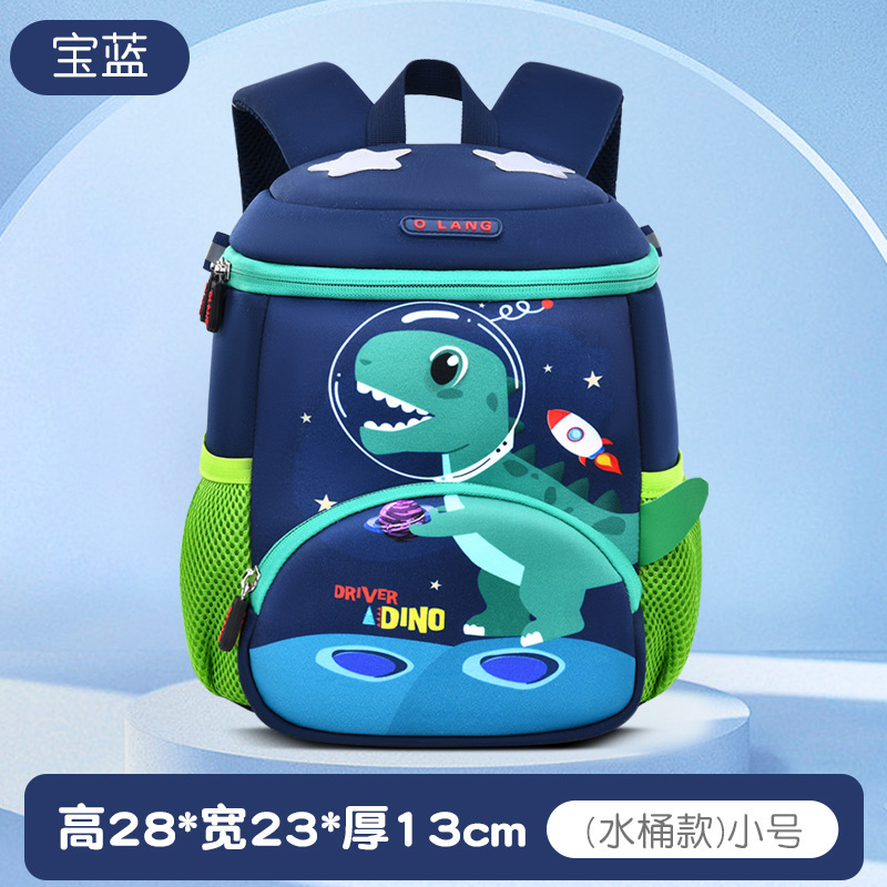 Nuevo dinosaurio transfronterizo mochila para niños ultra ligera mochila de jardín de infantes mochila de estudiantes de primaria