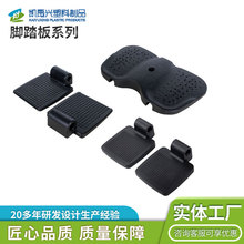轮椅脚踏板轮椅配件加厚塑料老人残疾人代步车通用放脚板承重力强