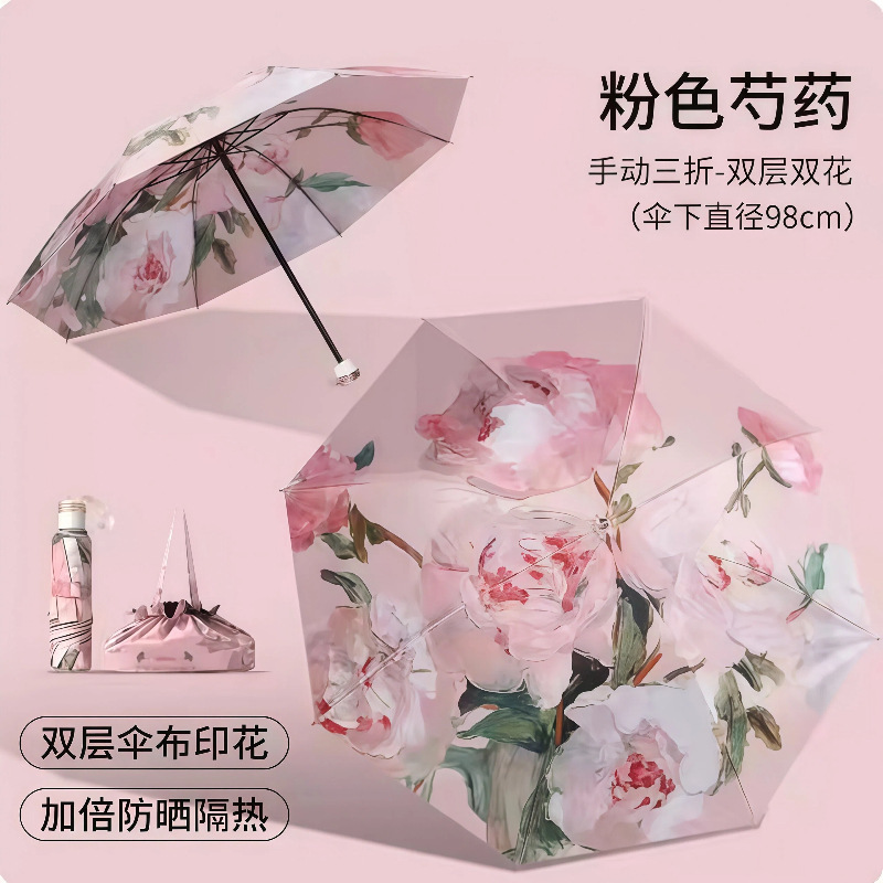 In-Stock Wholesale Thickened Black Rubber Umbrella with Custom Logo Digital Printing 60% off Sun Protection Umbrella Business Gift Umbrella
