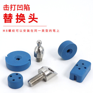 Car Dent Repair Tool Tpu Replaceable Head Universal Dent Repair Without Sheet Metal Repair