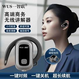 声讯系统;其他通信产品;库存通讯产品