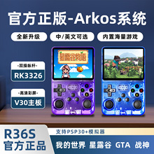 2026�¿�R36S��Դ�ƻ�ARKOSϵͳRK3326�ȶ�������¶��GTA3ս��PSP