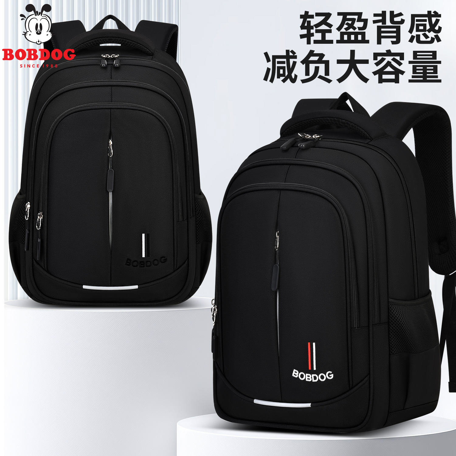 巴布豆双肩包大容量新款多功能轻便书包背包3-6年级初高中生背包