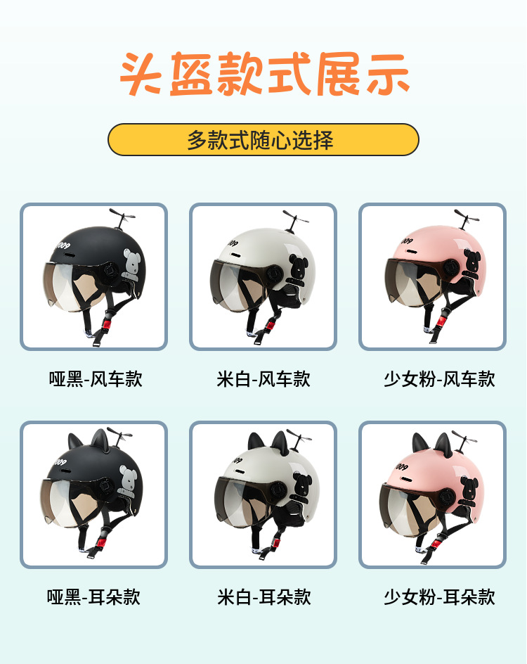 Suitable for 3C Certified Battery Electric Vehicle Helmets, Universal for Men and Women, Family Cycling Lightweight Helmets for All Seasons