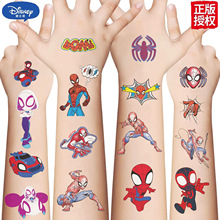 10����ͨ֩��b�y���N�b�ͯ��ˮDIY�N�����l�����ʿ���ڙ�