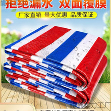 ��ɫ���ʗl����ˮ����Ӻ�һ���Է��겼�񲼻��Ͳ��������겼ɻ��