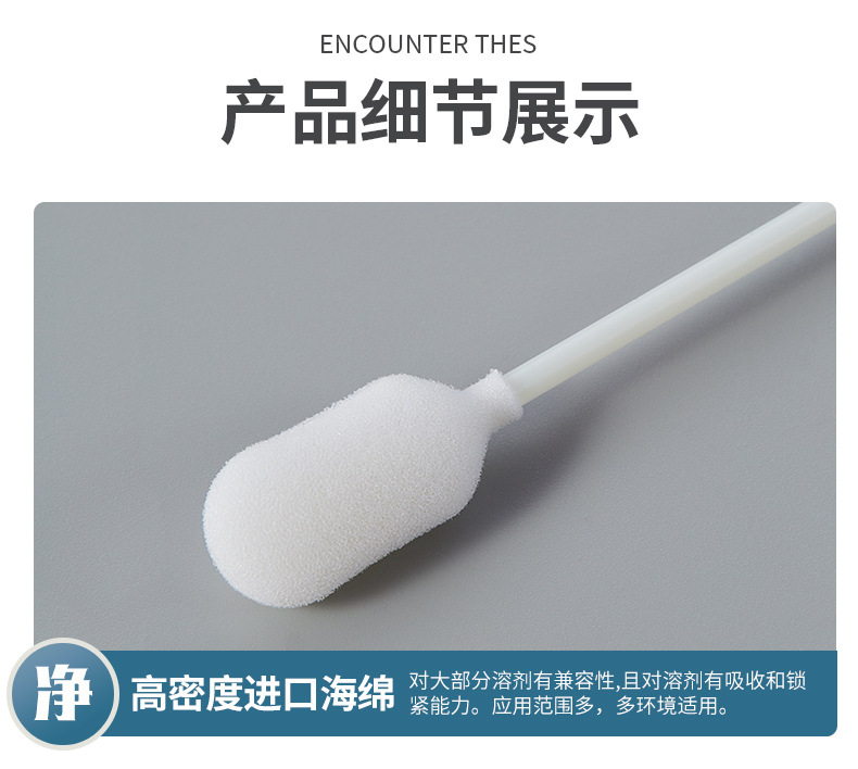 1012D-P海绵棉签详情图_10.jpg