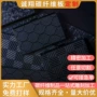 复合定制无人-80mm机架