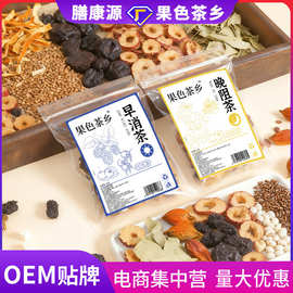 早消晚阻茶25g早消茶晚阻茶真材实料手工挑选养生茶源头工厂