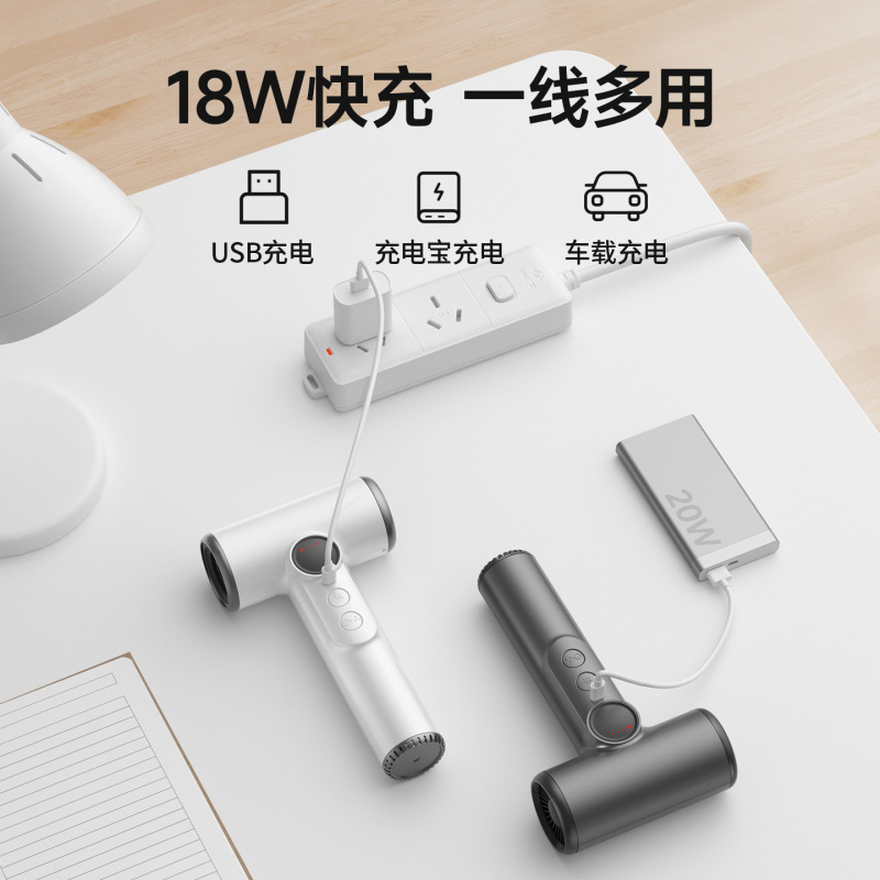 usb充电式无线吹风机带热风不插电便携式宿舍用学生大风力电吹风|undefined