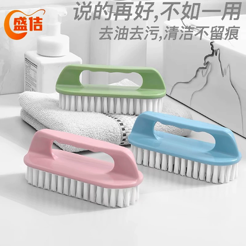 Специальная щетка для стирки одежды, досчатая щетка, бытовая пластиковая щетка, щетка для мытья обуви с мягкой щетиной, чистка одежды, многофункциональная щетка для мытья обуви.