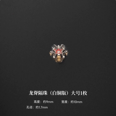 Style Ornament, Single Bead – Zərgərlik ara hissələri - dragon-ridge-spacer-bead-large-size-white-copper-version-1-piece