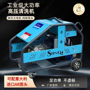Ultra-High Pressure Industrial Grade Cleaning Machine 380V High Power Commercial Car Washing Machine Water Pump Gun Industrial Sandblasting Rust Removal Ar Pump