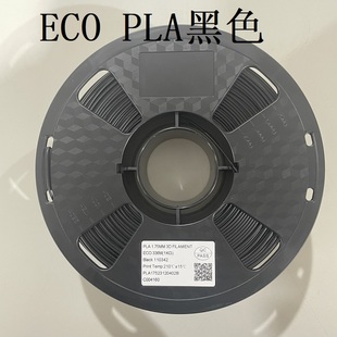 FDM 3D打印机耗材打印笔耗材进口PLA料1.75MM线材1KG材料线打印丝
