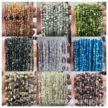 ���Sֱ�� 6X8mm��Ȼˮ���A���S�Ͳ�Ҏ�t��ʯɢ��diy�Ʒ������l