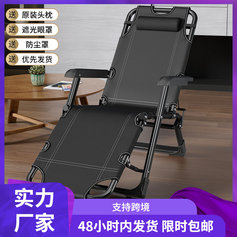 躺椅折叠午休椅成人家用靠椅折叠床靠背沙滩椅子懒人椅子便携式