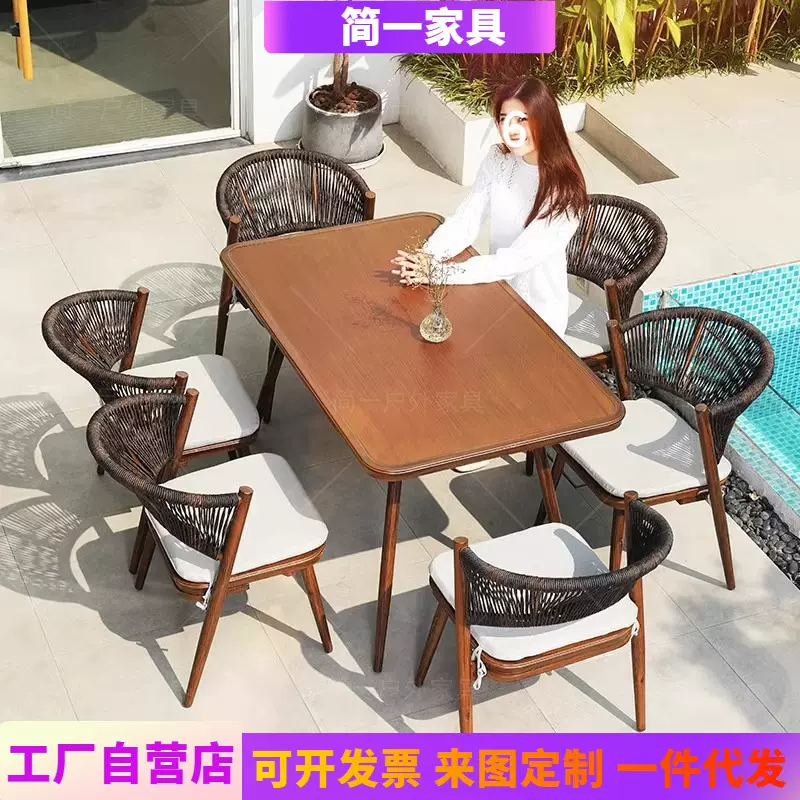 户外桌椅庭院室外花园餐桌椅组合露台简约现代阳台藤编休闲藤椅子
