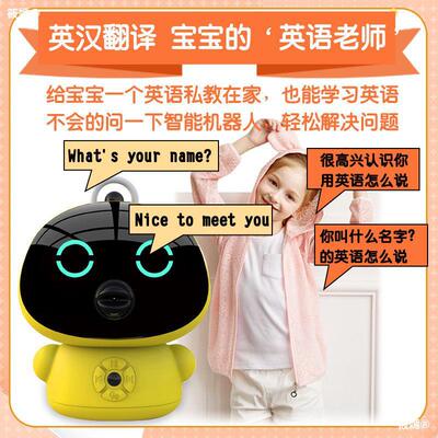 Kutch intelligence Accompany study Baby children Early education robot Toys intelligence dialogue English Story Machine