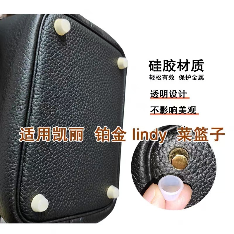 包包脚钉保护套防滑耐磨适用h家铂金凯莉菜篮子底钉硅胶套