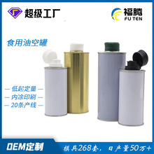 ���ƿ��R���F500ml�A�� ʳƷ���R���F�޺�����֥���Ͳ����ϙ��͹�