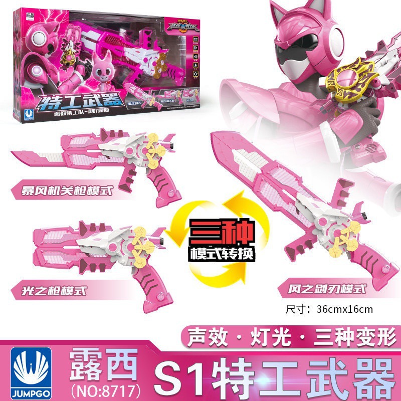 Small dinosaur, combined transformer, robot, toy