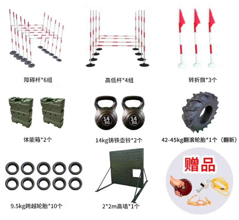 400メートル障害訓練障害新大綱400メートル障害|undefined