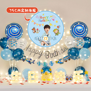 ✅ Boy's 18Th Birthday Baby Kidsren's Scene Decoration Party Balloons Custom Poster Background Wall Hanging Cloth