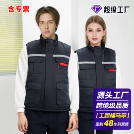 工装、制服;工作制服;男式休闲马甲