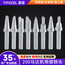 OԄӻ200ϵR_ú늙CaF^203hֱ׺