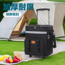 现货新款拉杆冰包户外野餐包车载大容量拖轮保温折叠便携冷藏箱