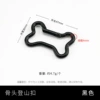 Bones【1#Black】