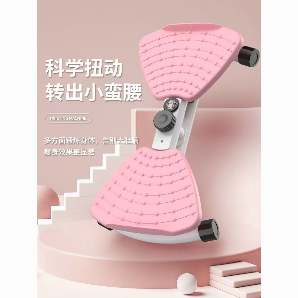 Cross-Border Waist Twisting Machine for Home Use, Silent Waist Twisting Turntable, Dance Machine, Abdominal Tightening and Strengthening Machine, Fitness Equipment