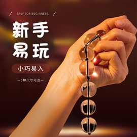 情趣玻璃拉珠肛塞夫妻sm调教刑具后庭肛门塞成人性爱用品一件代发