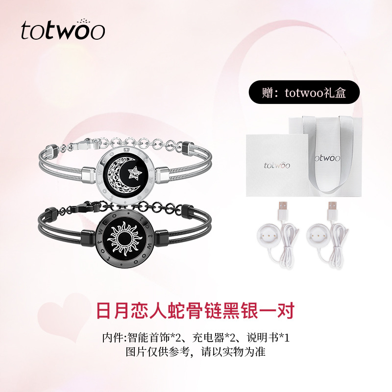 Totwoo inteligente pareja pulsera sol y luna amantes flash vibración de larga distancia amor artefacto inducción pulsera interactiva pulsera
