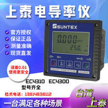 SUNTEX̩EC4310ߵ絼EC4300Ǹ߾ȵ絼