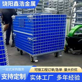 仓储笼;金属丝绳;其他金属丝