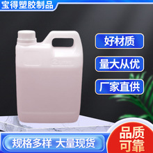 2kg����ͰʳƷ���ܷ�Ͱ �ƾ�Ͱ����ҺͰ��װͰ2Lʳ���㾫Ͱ