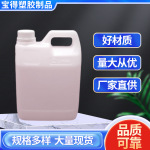 2kg塑料桶食品级密封桶 酒精桶消毒液桶包装桶2L食用香精桶